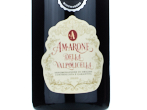 Morrisons The Best Amarone della Valpolicella,2020