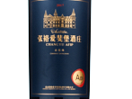 Chateau Changyu Afip A8 Cabernet Sauvignon,2017