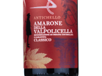 Amarone della Valpolicella Classico Antichello,2018