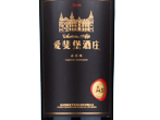 Chateau Changyu Afip A9 Cabernet Sauvignon,2016