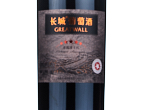 China Great Wall Five Star Cabernet Sauvignon,2019