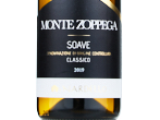 Soave Classico Monte Zoppega,2019