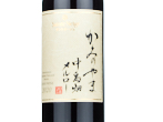 Sainte Neige Kaminoyama Nakajima Vineyard Merlot,2020