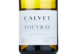 Calvet Beau Rocher Vouvray,2022