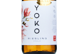 Yoko Riesling Pfalz,2021