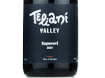 Teliani Valley Winery97 Saperavi,2021