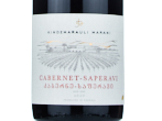 Kindzmarauli Marani Saperavi Cabernet Qvevri,2020