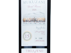 Mukuzani Special Reserve,2020