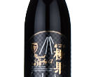 Ajimu Wine Gokka Muscat Bailey A,2020