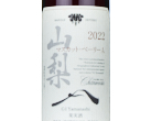 Chanmoris G.I. Yamanashi Muscat Bailey A,2022