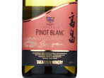 Takahata Winery Barrique Kamiwada Pinot-Blanc,2020