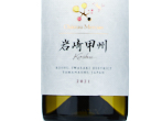 Chateau Mercian Iwasaki Koshu,2021