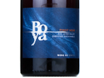 Boya Pinot Noir,2020