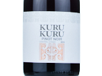 Kuru Kuru Central Otago Pinot Noir,2019