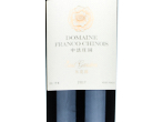 Domaine Franco-Chinois East Garden,2017