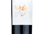 Niya Legend Cabernet Sauvignon,2019