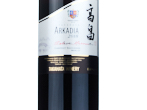 Takahata Winery Arkadia,2018