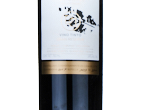 De Cote Merlot Cabernet Sauvignon Gran Reserva,2019