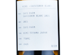 Saysfarm Sauvignon Blanc,2021