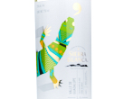 Sierra Blanca Sauvignon Blanc,2021