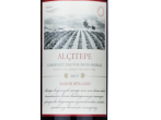 Alçıtepe Cabernet Sauvignon Shiraz,2019