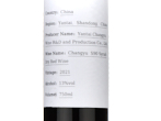 Changyu S90 Syrah,2021