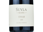 Suvla Reserve Syrah,2020