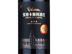 Chateau Changyu Castel G2 Cabernet Gernischt,2019