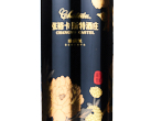 Chateau Changyu Castel Reserva,2019