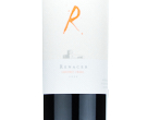 Renacer Cabernet Franc,2020