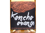 Koncho Orange,2020