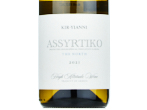 Assyrtiko The North,2021