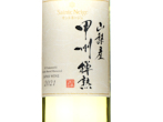 Sainte Neige Yamanashi Koshu Barrel Matured,2021