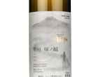 Koshu　Tsukanokoshi,2021