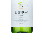 Chateau Mercian Tamamoro Koshu Kiiroka,2021