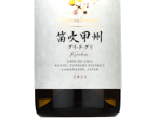 Chateau Mercian Fuefuki Koshu Gris de Gris,2021