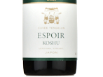 Koshu Espoir,2021