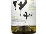 Chanmoris Kankitsu-Ka Katsunuma Koshu,2022