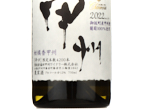 Chanmoris Kankitsu-Ka Misaka Koshu,2022