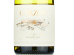 Garzón Single Vineyard Albariño,2022