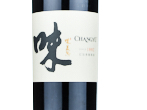 Changyu Wemiss Red Flavoured Wine,2019