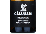 Calusari Reserva Chardonnay/ Feteasca Regala,2022