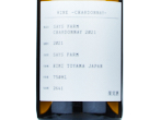 Saysfarm Chardonnay,2021