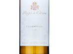 Pago de Cirsus Chardonnay,2022