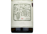 Ajimu Wine Chardonnay Imoridani,2022