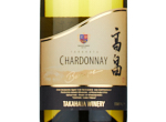 Takahata Winery Barrique Chardonnay,2022