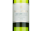 Solaris Shinano Riesling CryoExtraction,2022