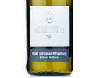 Grüner Veltliner Ried Offenberg Kamptal Reserve,2021