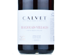 Calvet Beaujolais Villages,2022