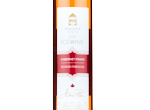 Cabernet Franc Icewine,2019